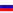Russian Federation